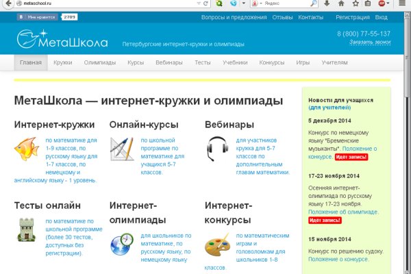 Кракен тор kr2web in