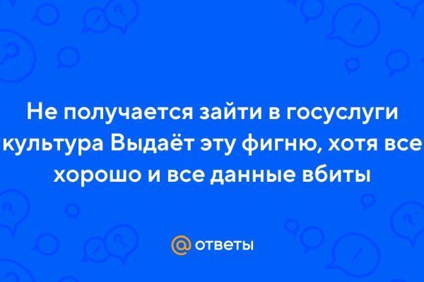 Удалился аккаунт кракен