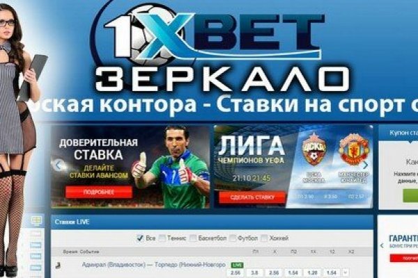 Кракен сайт kr2web