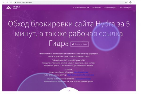 Сайт kraken darknet