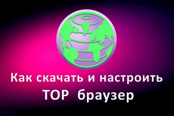 Каталог онион сайтов