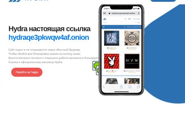 Кракен зеркало рабочее kr2web in