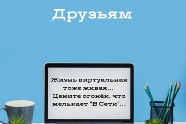 Как зарегистрироваться на кракене маркетплейс