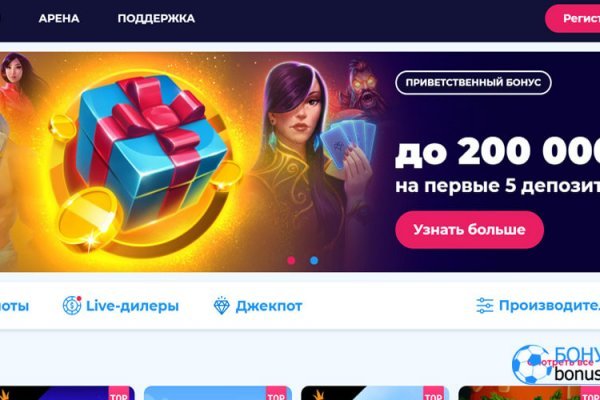 Kraken darknet market ссылка