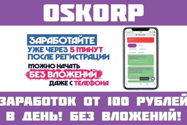 Кракен ссылка bazaonion com